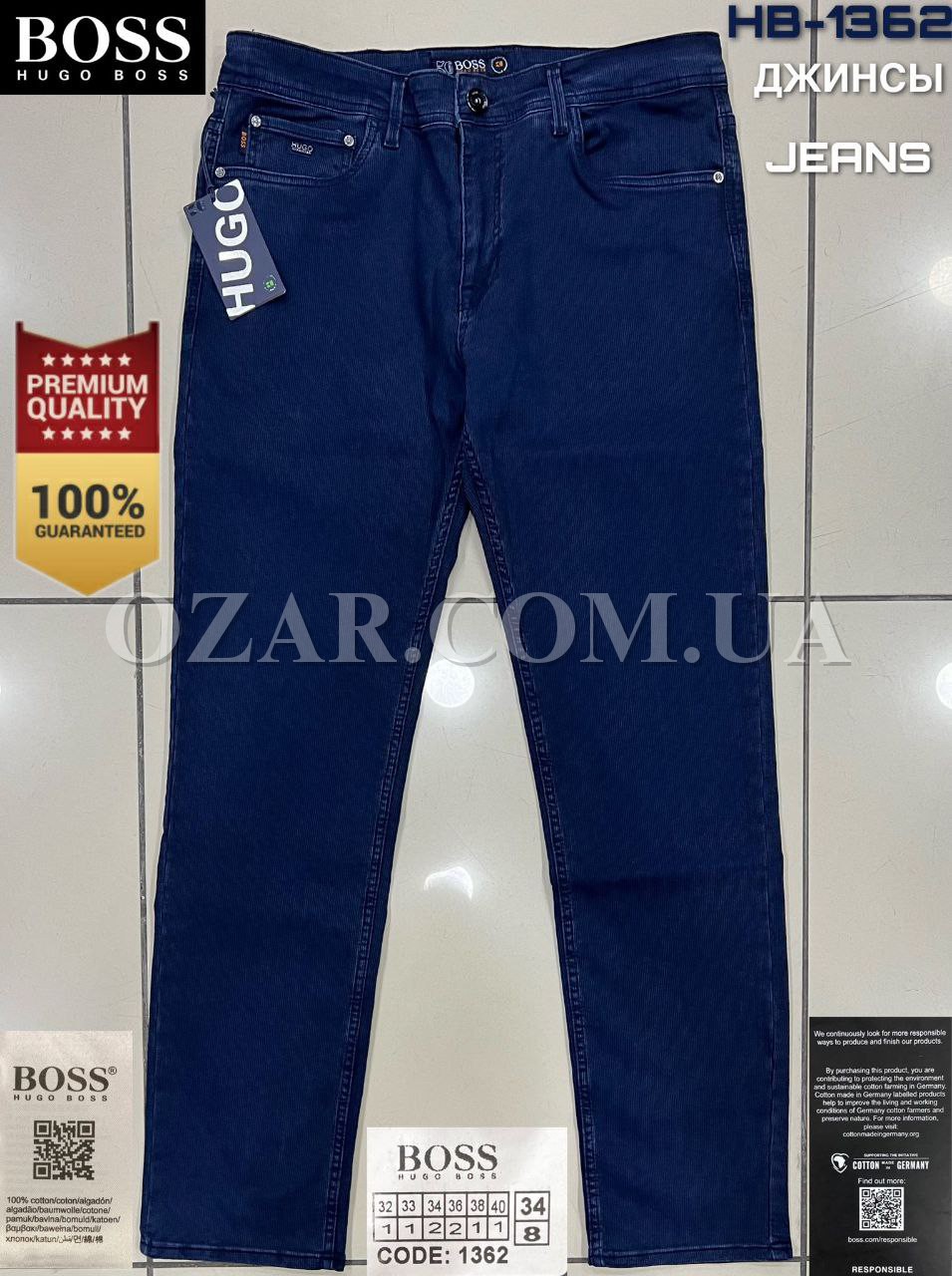 Мужские Джинсы Hugo Boss