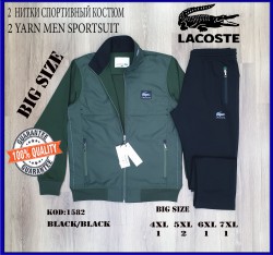Мужской Спортивный Костюм Lacoste (Большие размеры)
