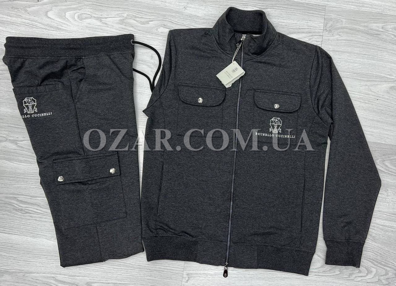 Мужской Трикотажный Костюм Brunello Cucinelli