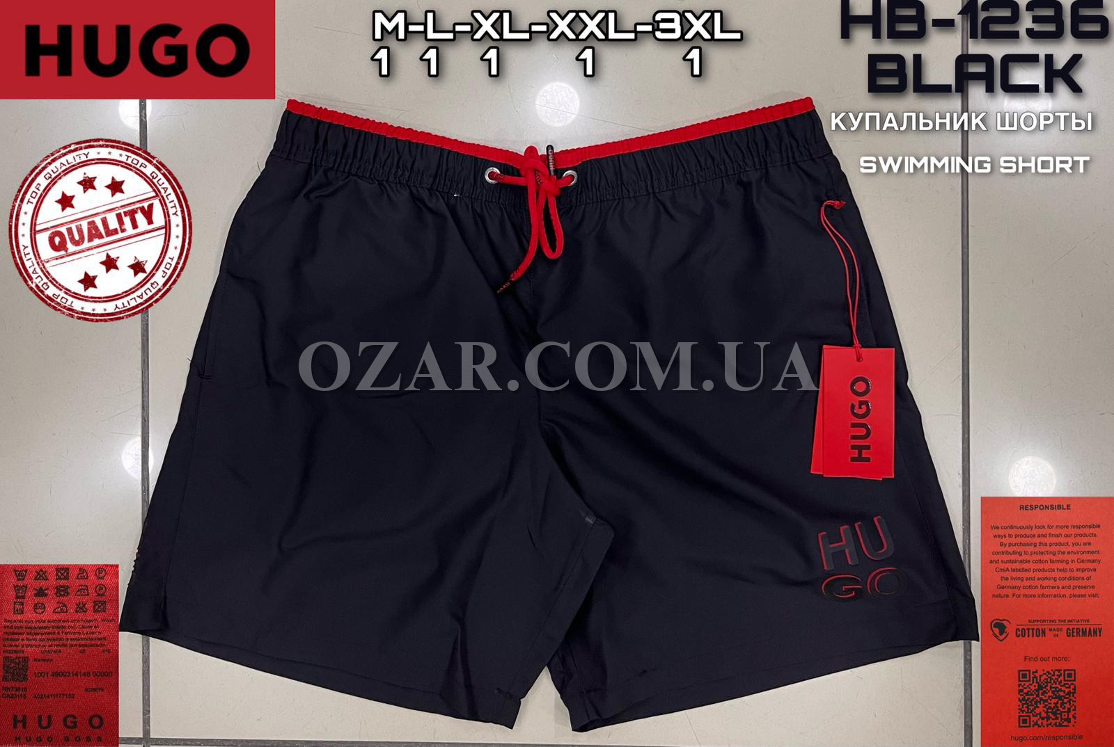 Мужские Шорты Hugo Boss