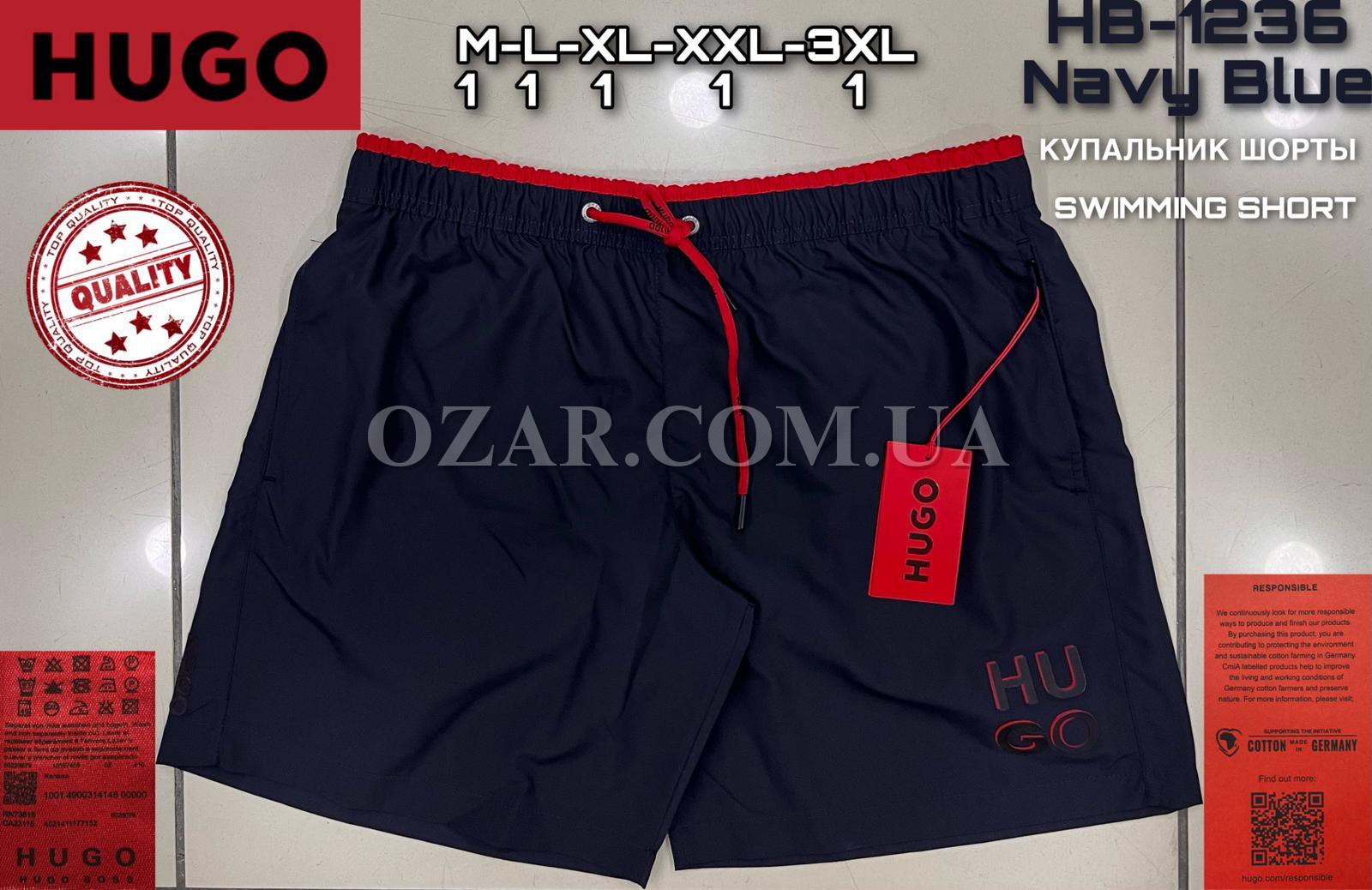 Мужские Шорты Hugo Boss