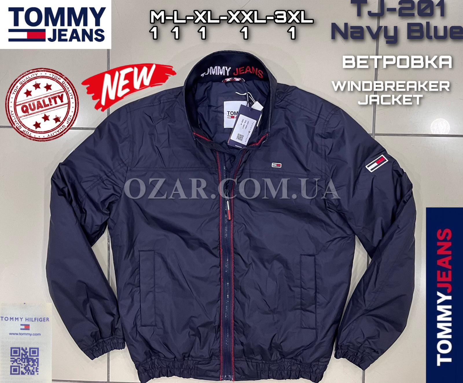 Мужская Ветровка Tommy Hilfiger