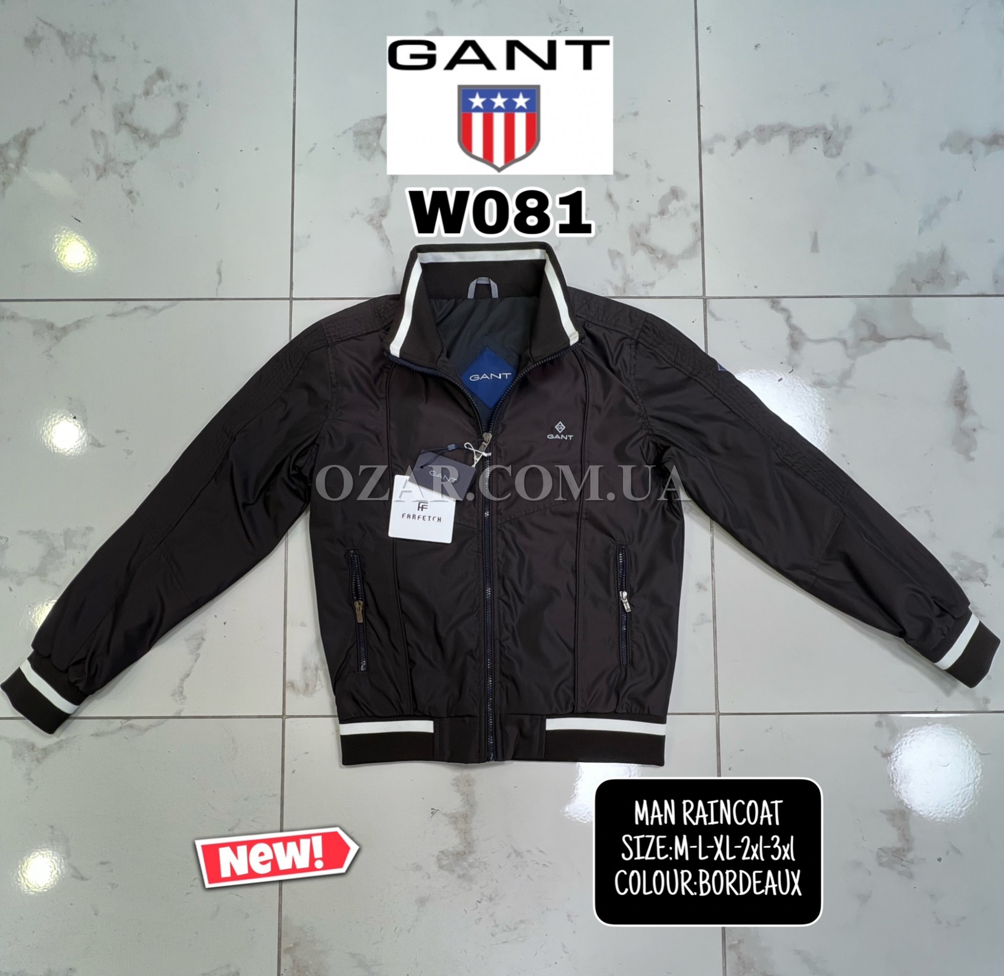 Мужская Ветровка Gant