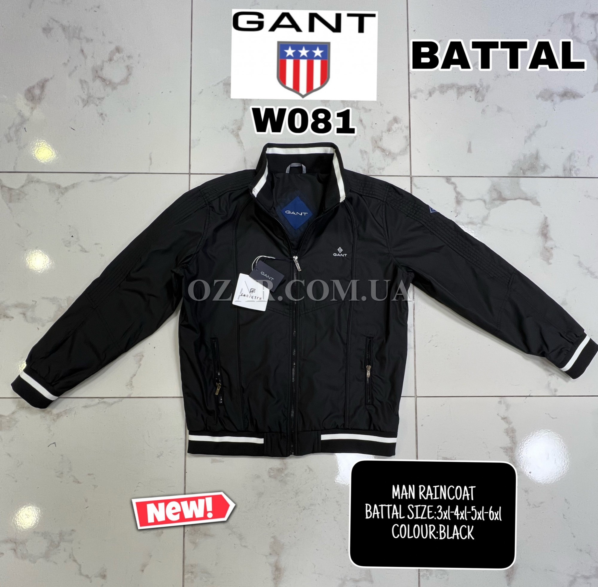 Мужская Ветровка Gant (Большие размеры)