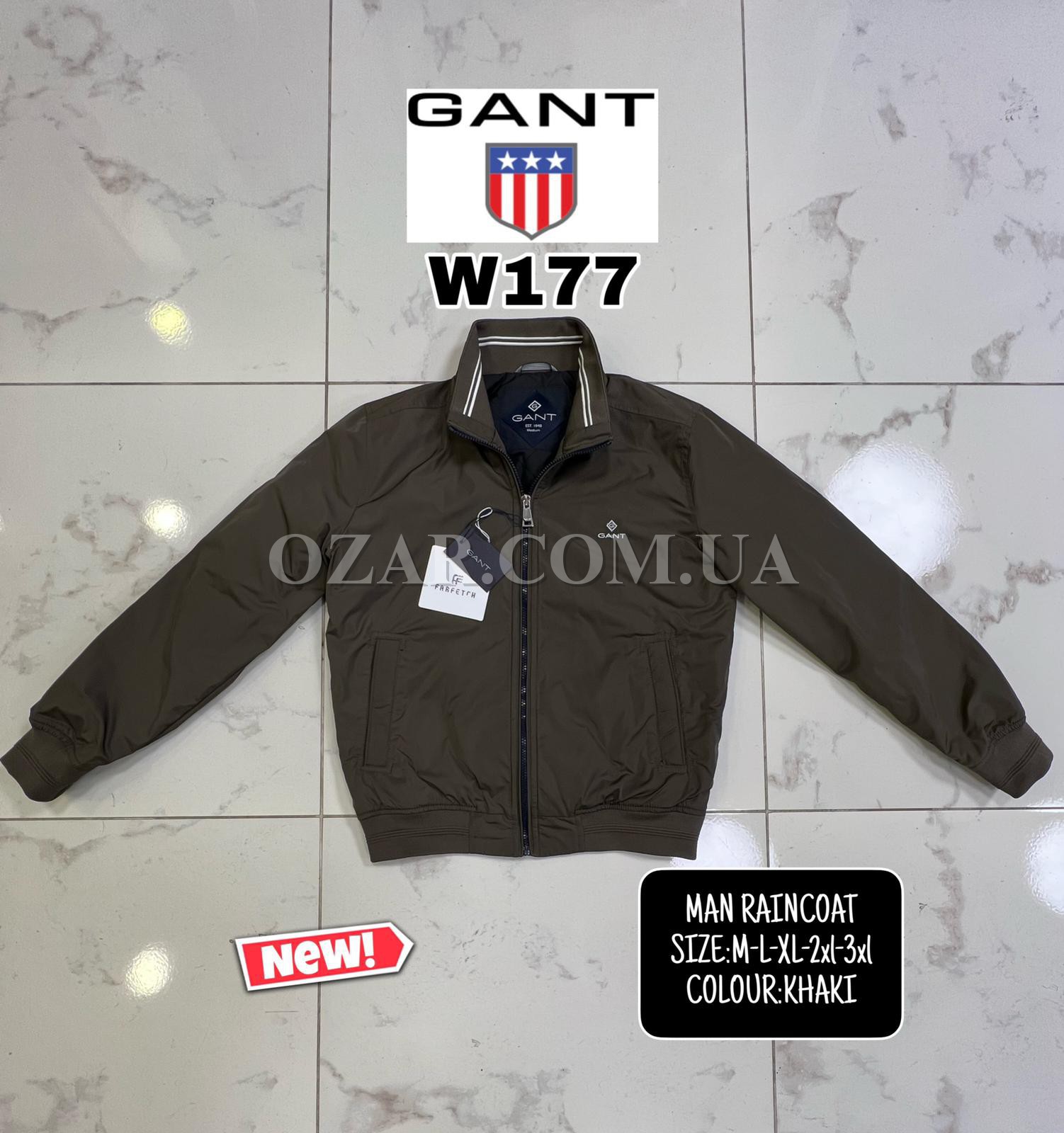 Мужская Ветровка Gant