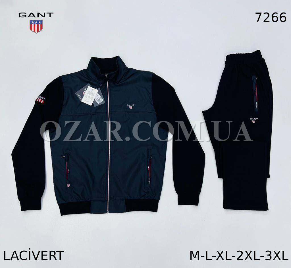 Мужской Спортивный Костюм Gant