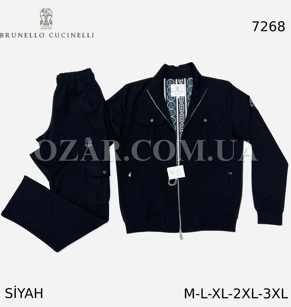 Мужской Спортивный Костюм Brunello Cucinelli