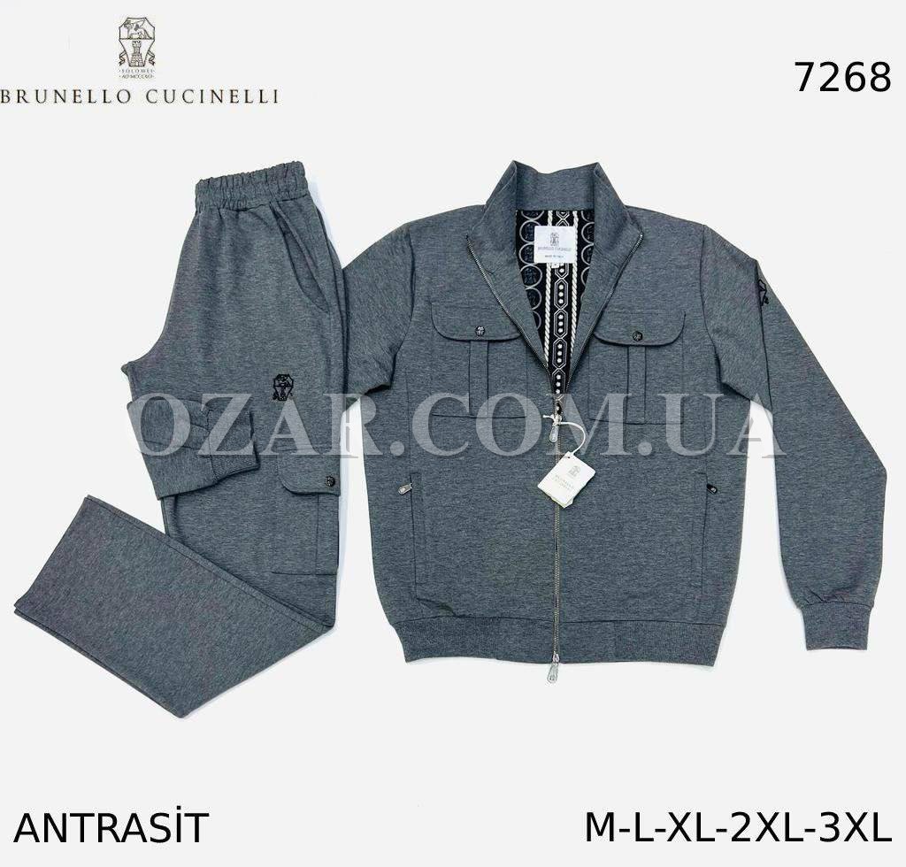 Мужской Спортивный Костюм Brunello Cucinelli