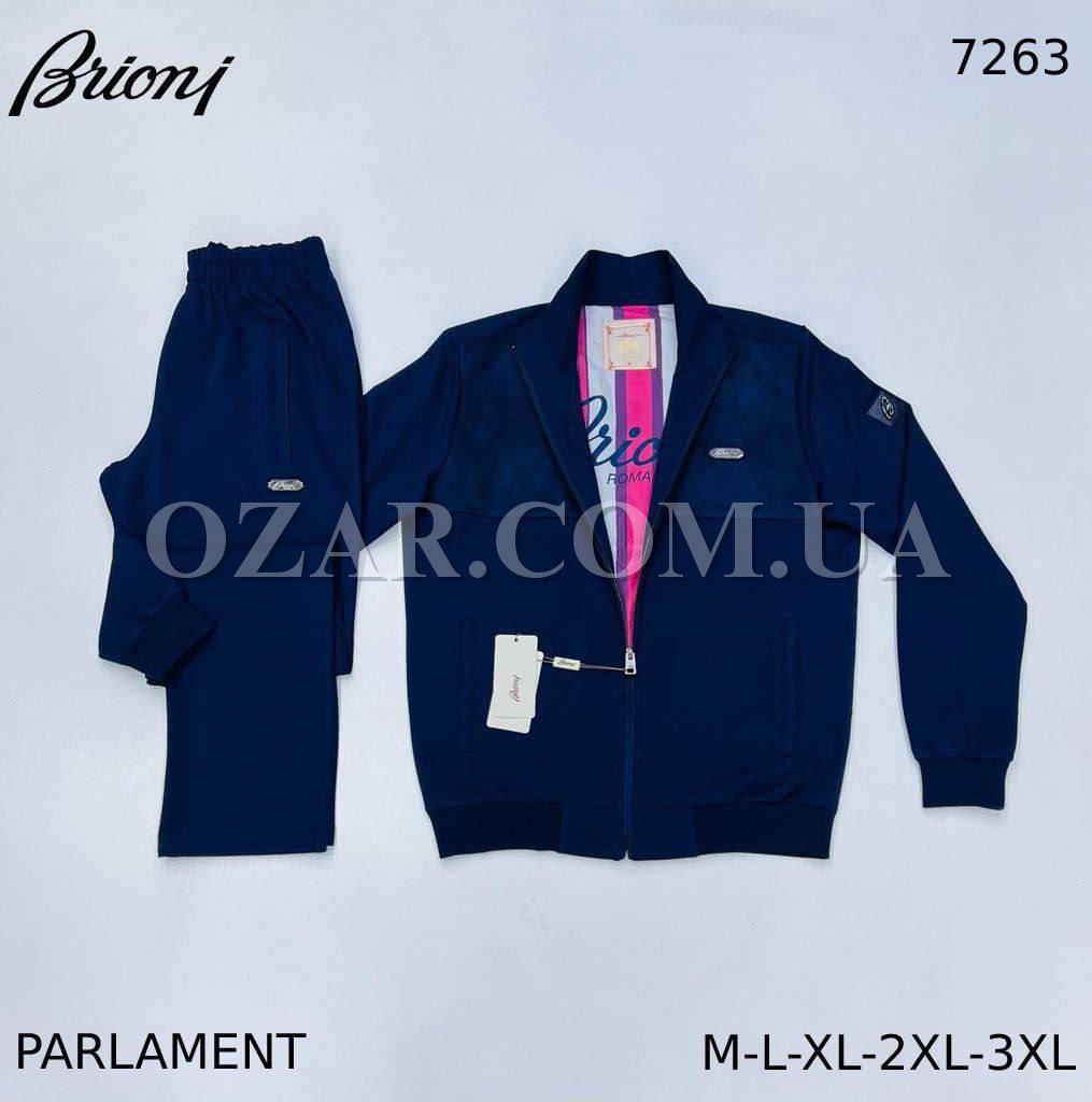 Мужской Спортивный Костюм Brioni