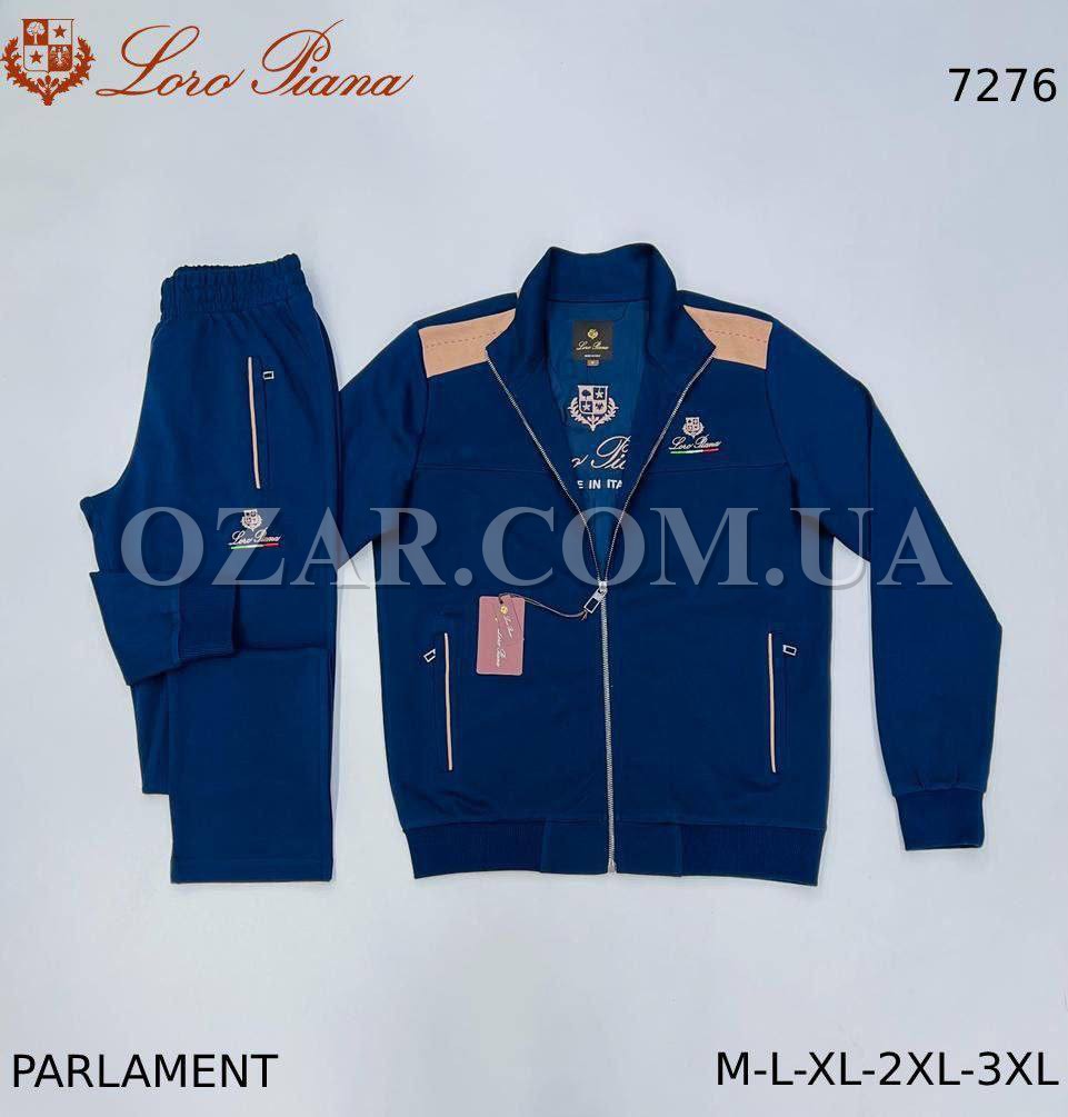 Мужской Спортивный Костюм Loro Piana