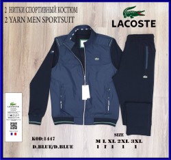 Мужской Спортивный Костюм Lacoste