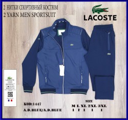 Мужской Спортивный Костюм Lacoste