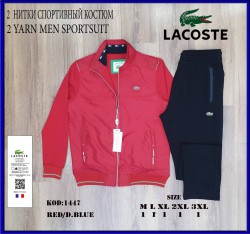 Мужской Спортивный Костюм Lacoste