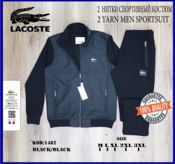 Мужской Спортивный Костюм Lacoste