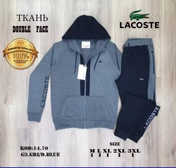 Мужской Спортивный Костюм Lacoste