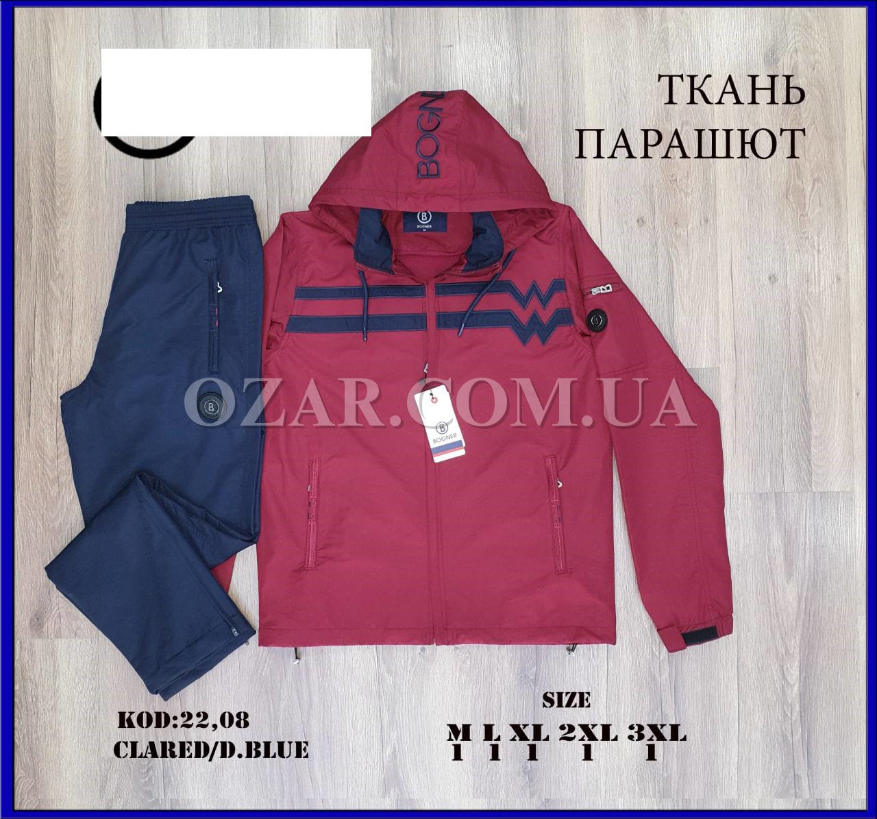 Мужской Спортивный Костюм 