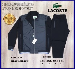 Мужской Спортивный Костюм Lacoste (Большие размеры)