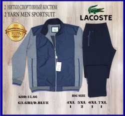 Мужской Спортивный Костюм Lacoste (Большие размеры)