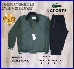 Мужской Спортивный Костюм Lacoste (Большие размеры)