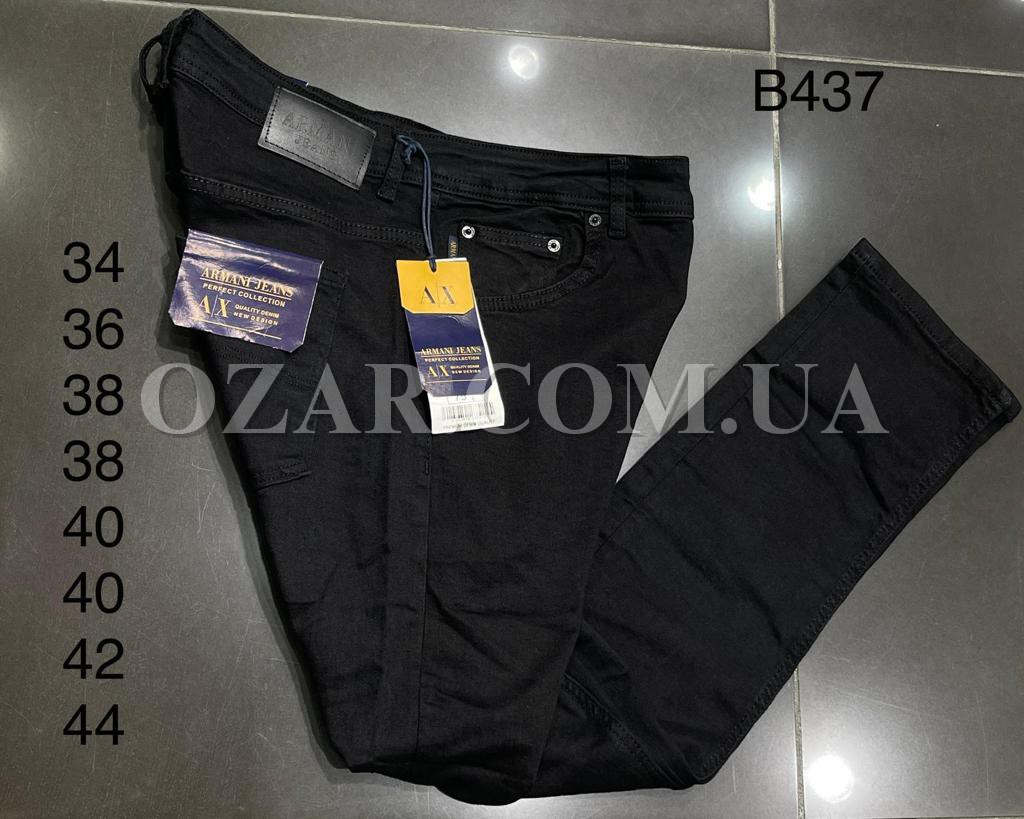 Мужские Джинсы Armani (Большие размеры)