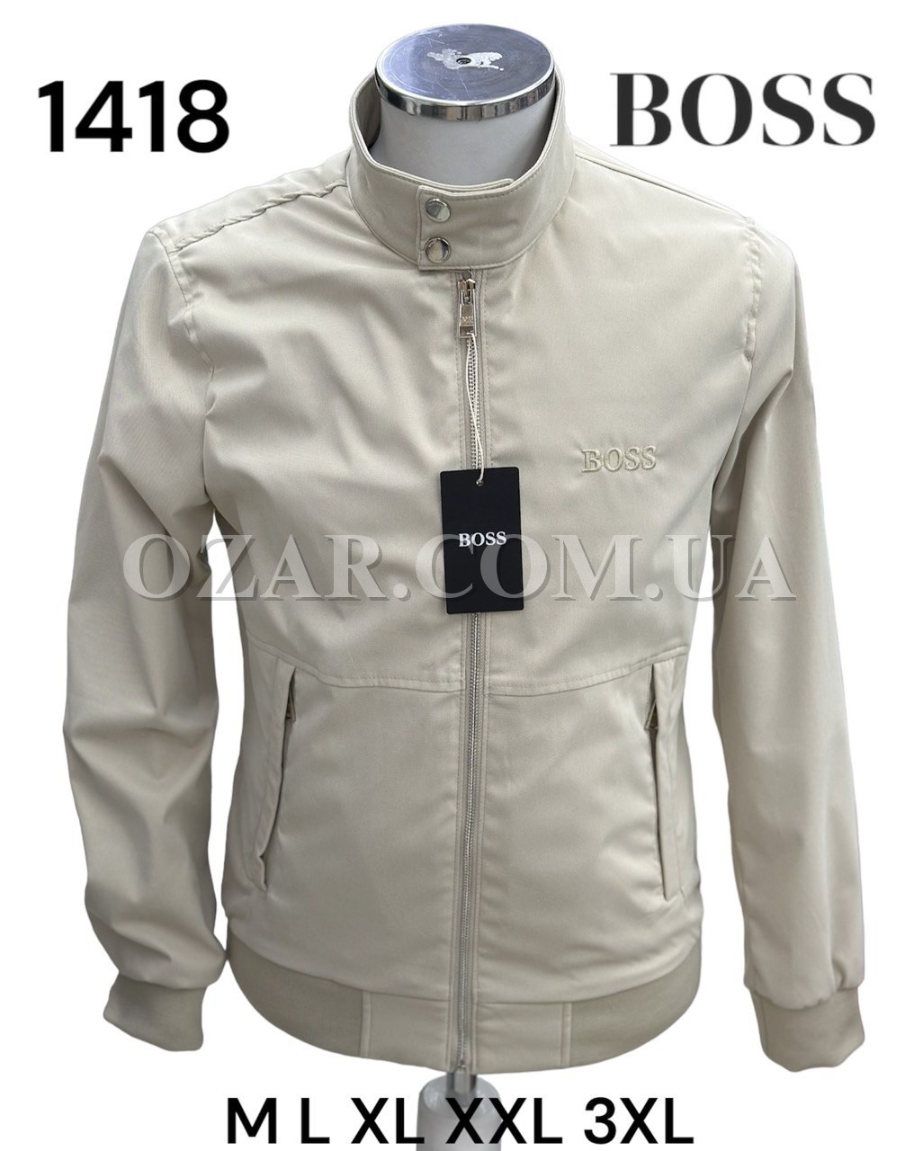 Мужская Ветровка Hugo Boss