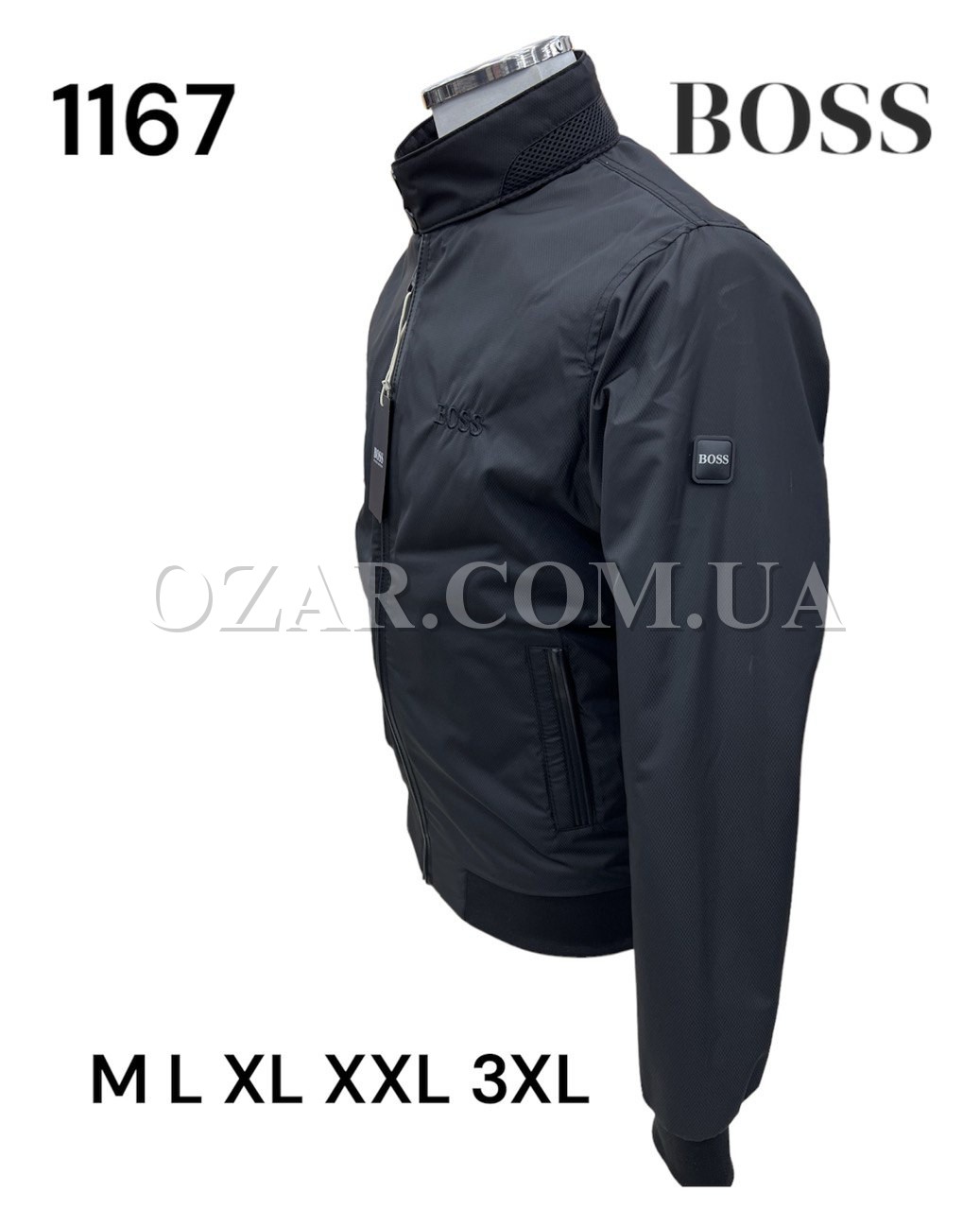 Мужская Ветровка Hugo Boss