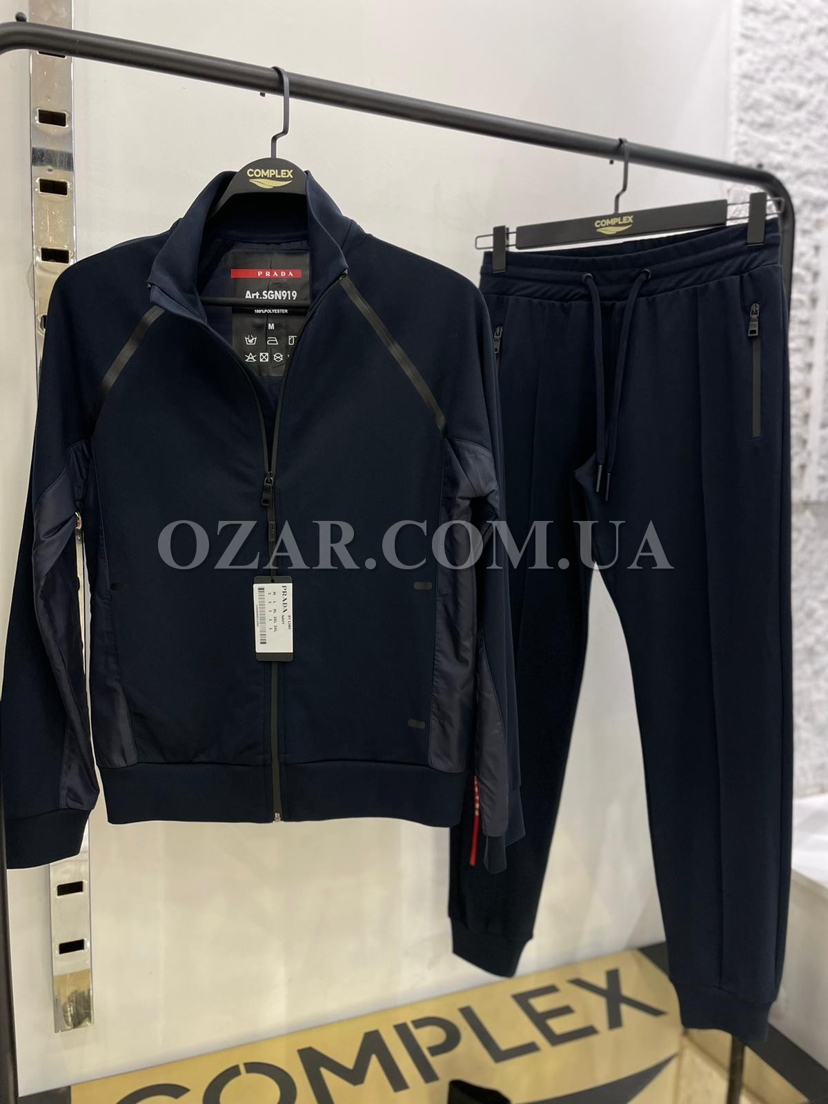 Мужской Спортивный Костюм Prada