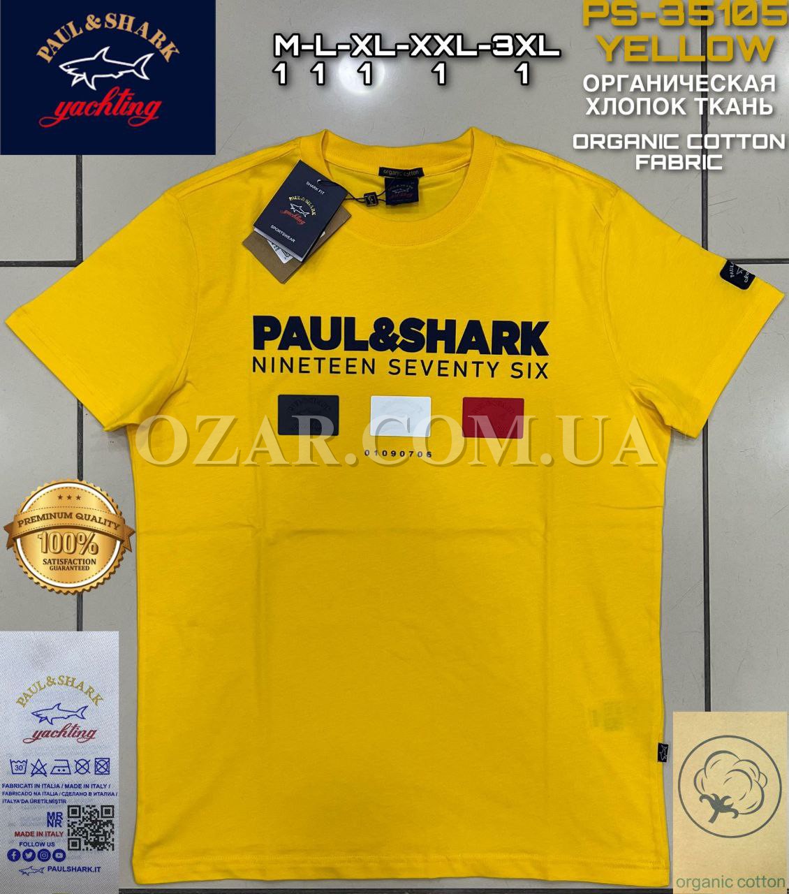 Мужская Футболка Paul&Shark