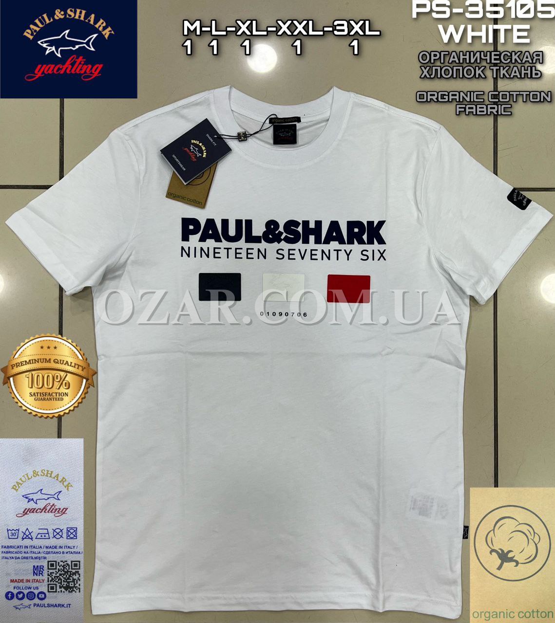 Мужская Футболка Paul&Shark