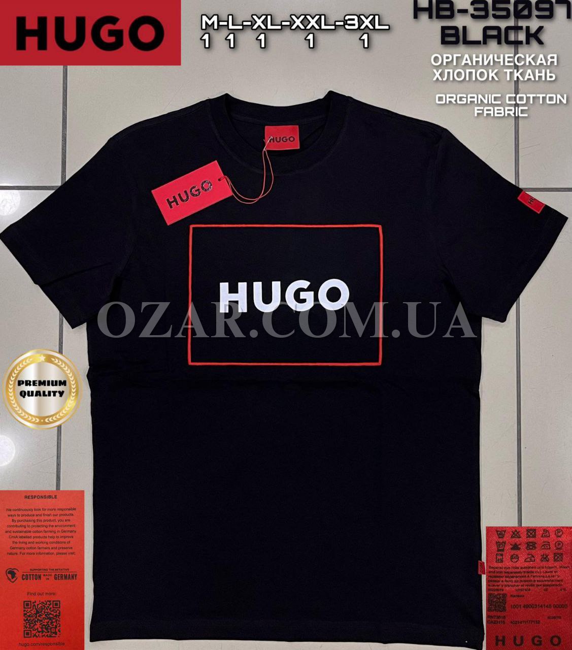 Мужская Футболка Hugo Boss