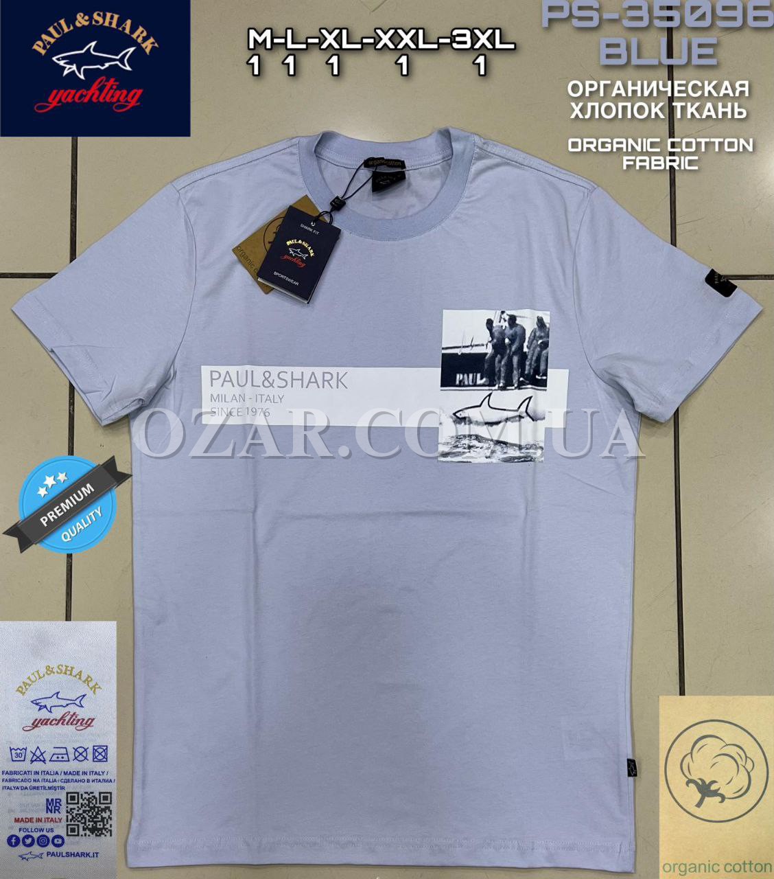 Мужская Футболка Paul&Shark