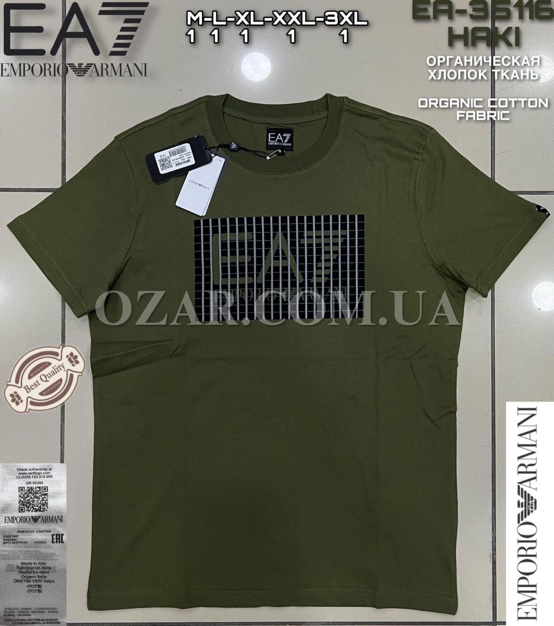 Мужская Футболка Armani
