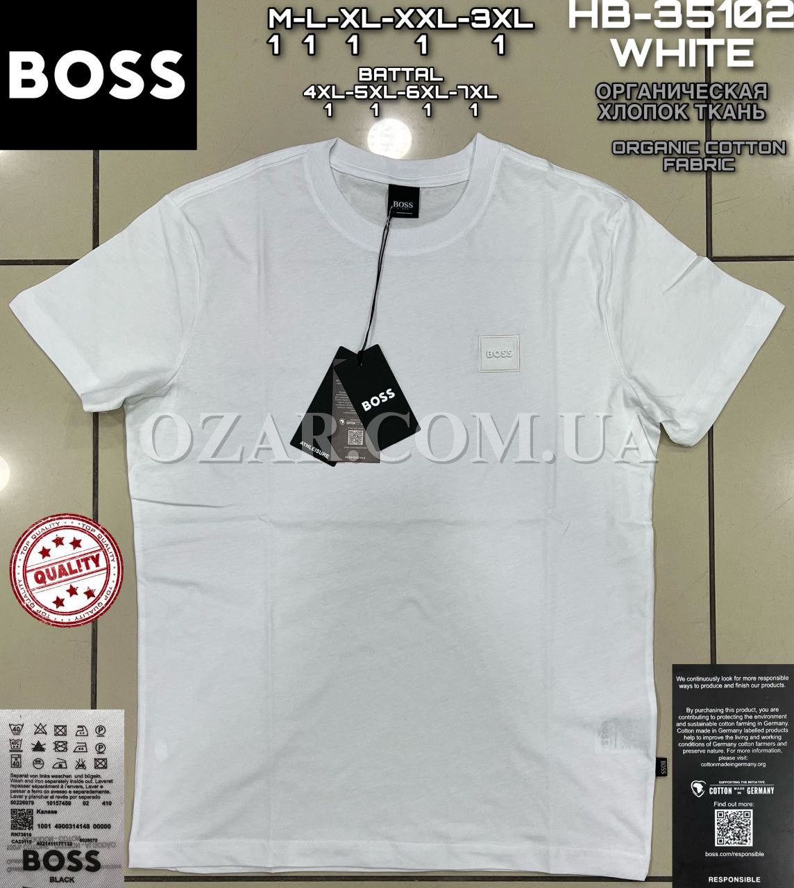 Мужская Футболка Hugo Boss