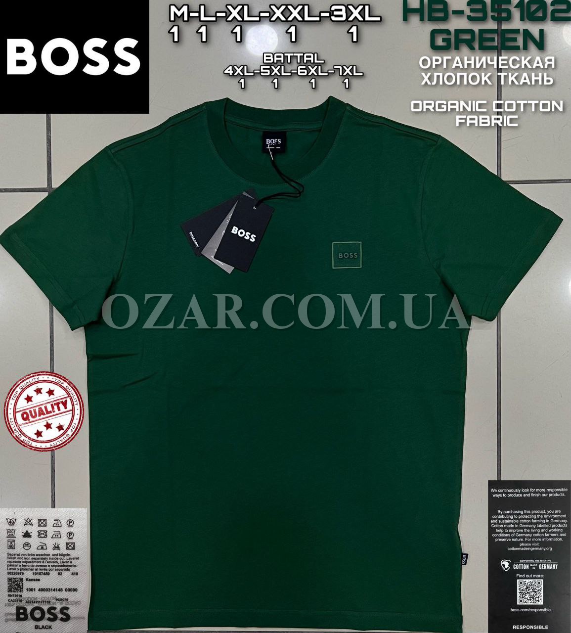 Мужская Футболка Hugo Boss