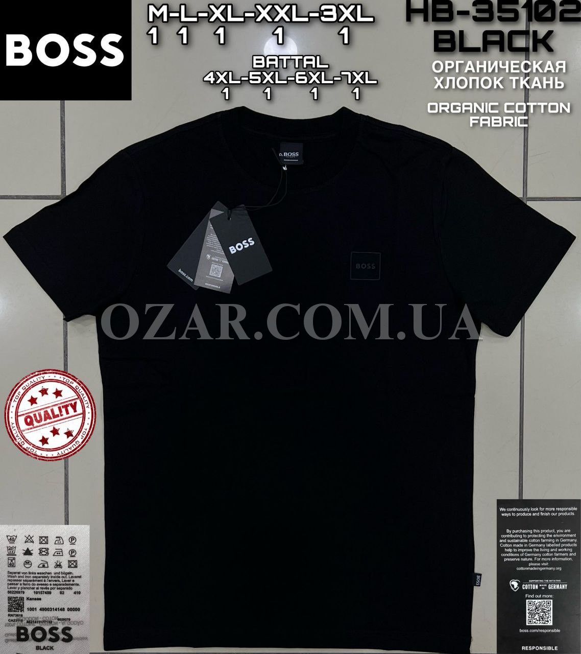 Мужская Футболка Hugo Boss