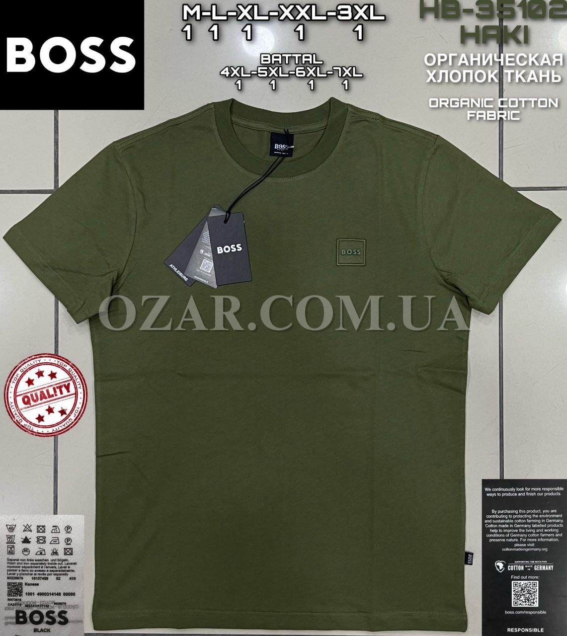 Мужская Футболка Hugo Boss