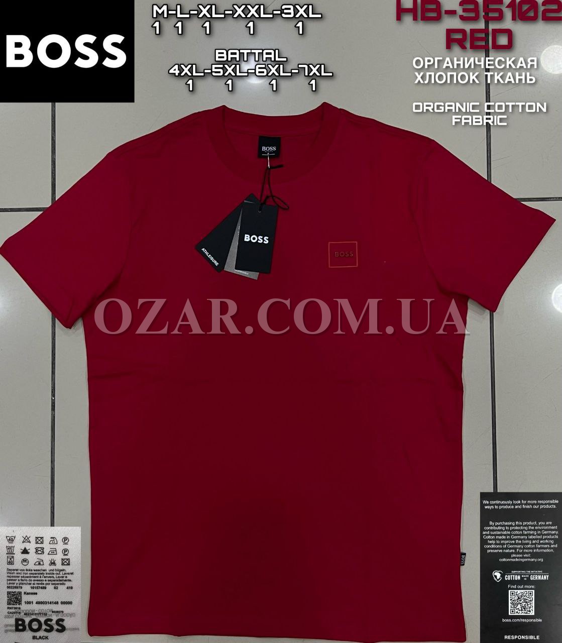 Мужская Футболка Hugo Boss