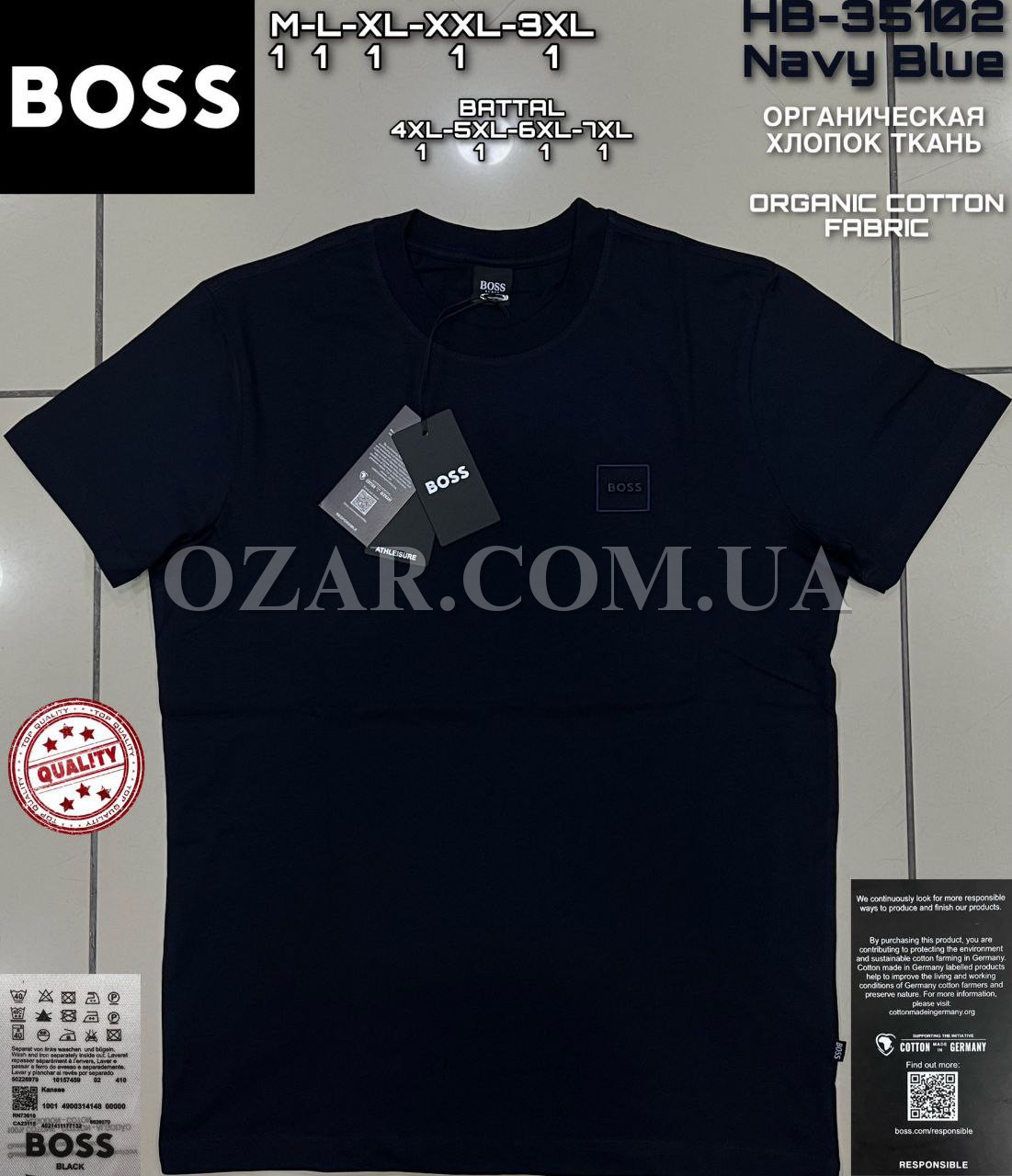 Мужская Футболка Hugo Boss