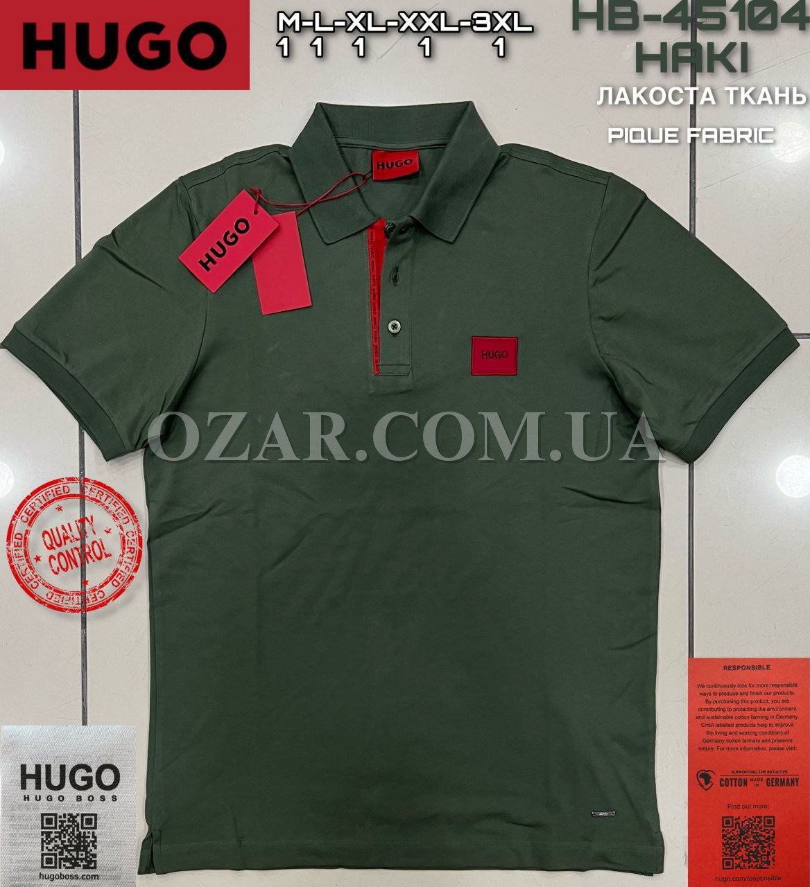 Мужская Футболка Hugo Boss