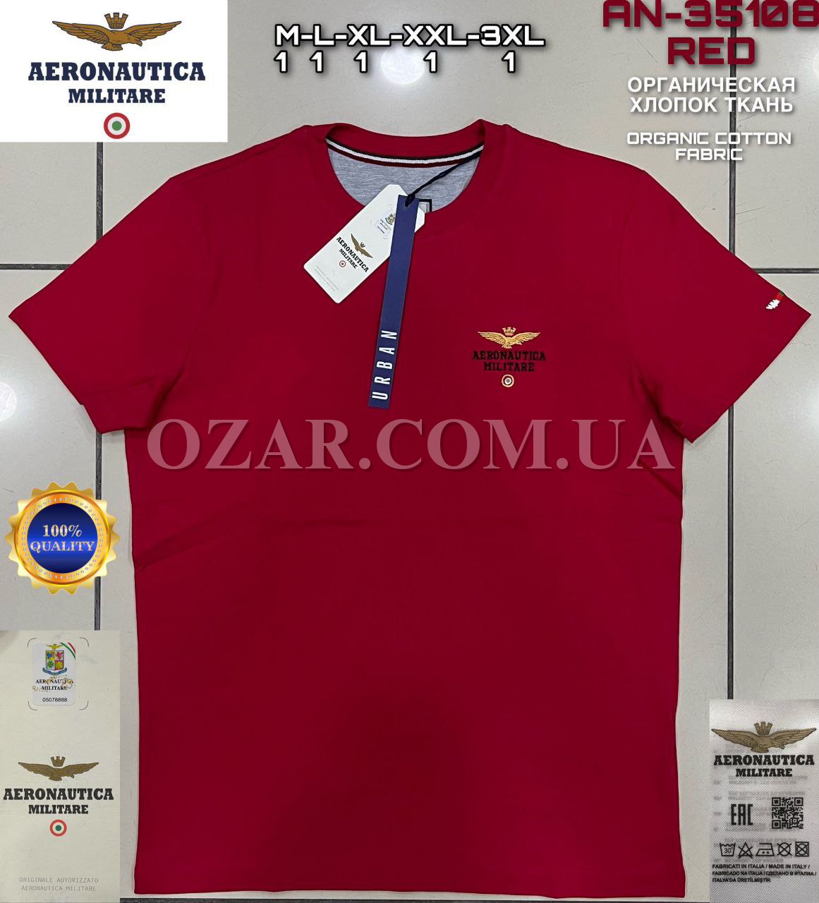 Мужская Футболка Aeronautica