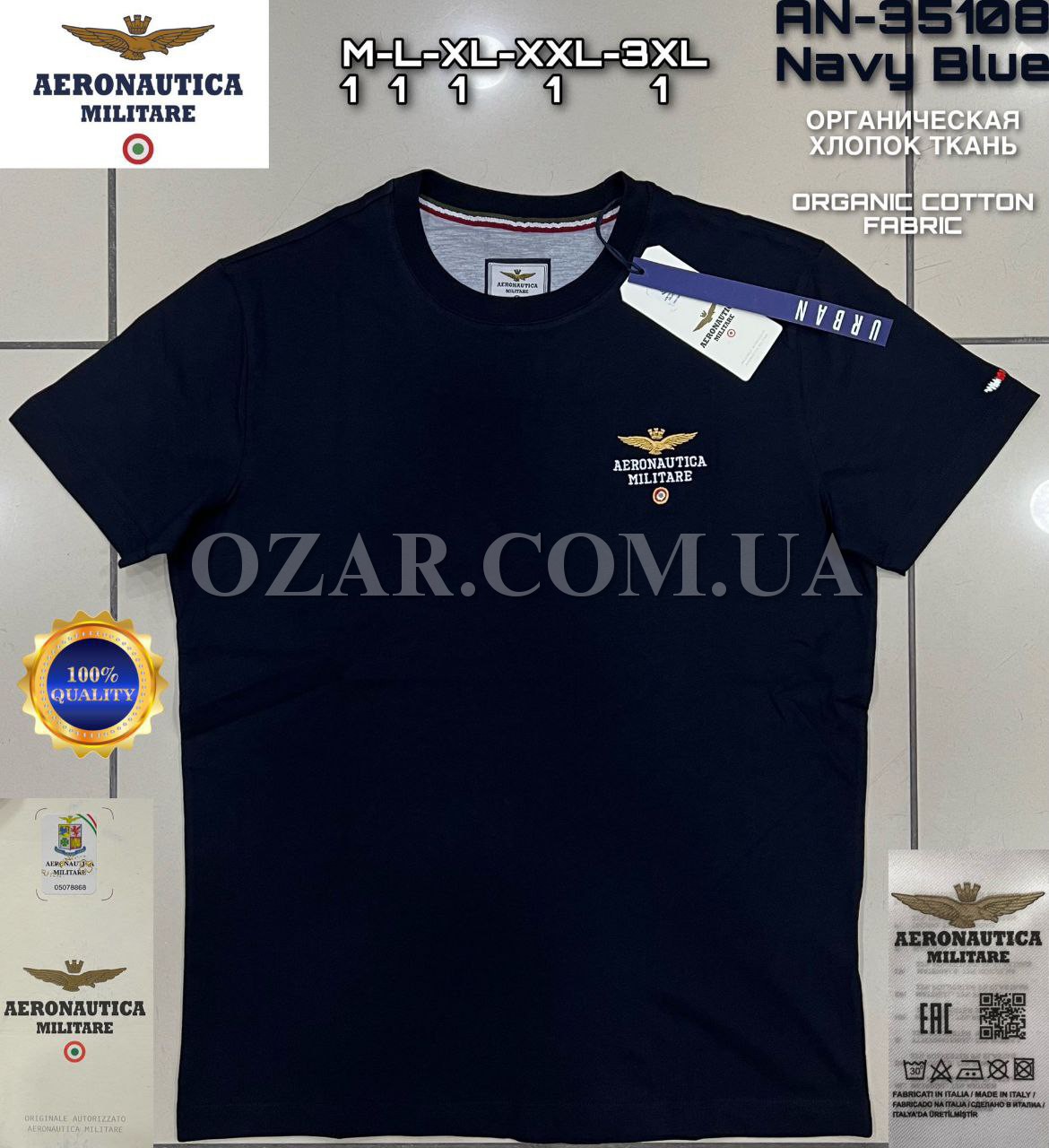 Мужская Футболка Aeronautica