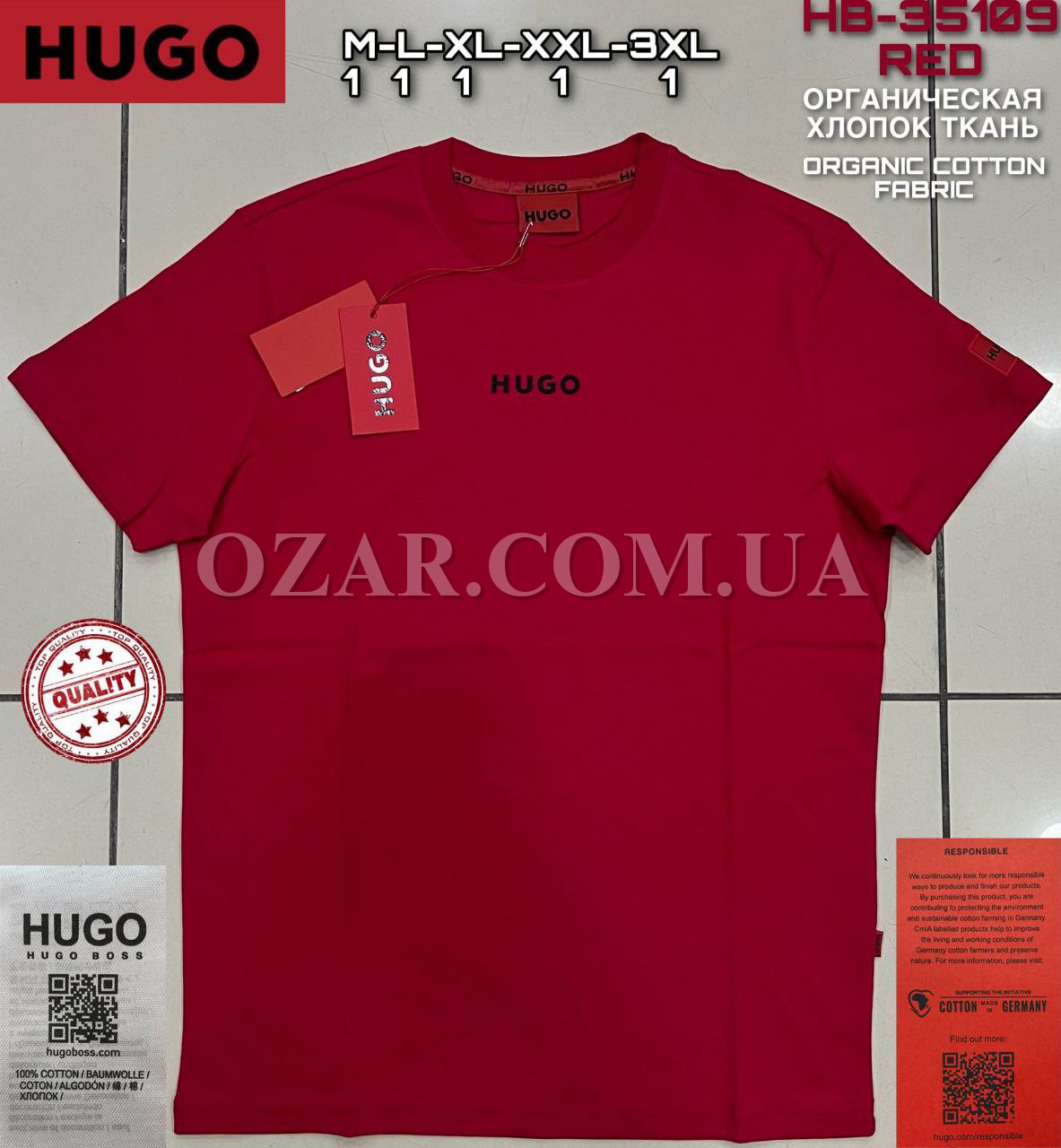 Мужская Футболка Hugo Boss
