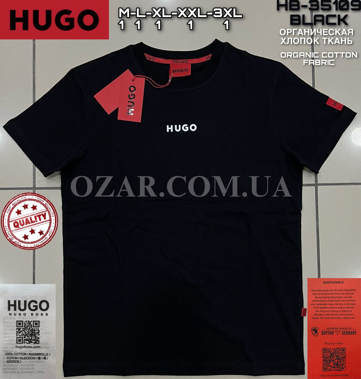 Мужская Футболка Hugo Boss