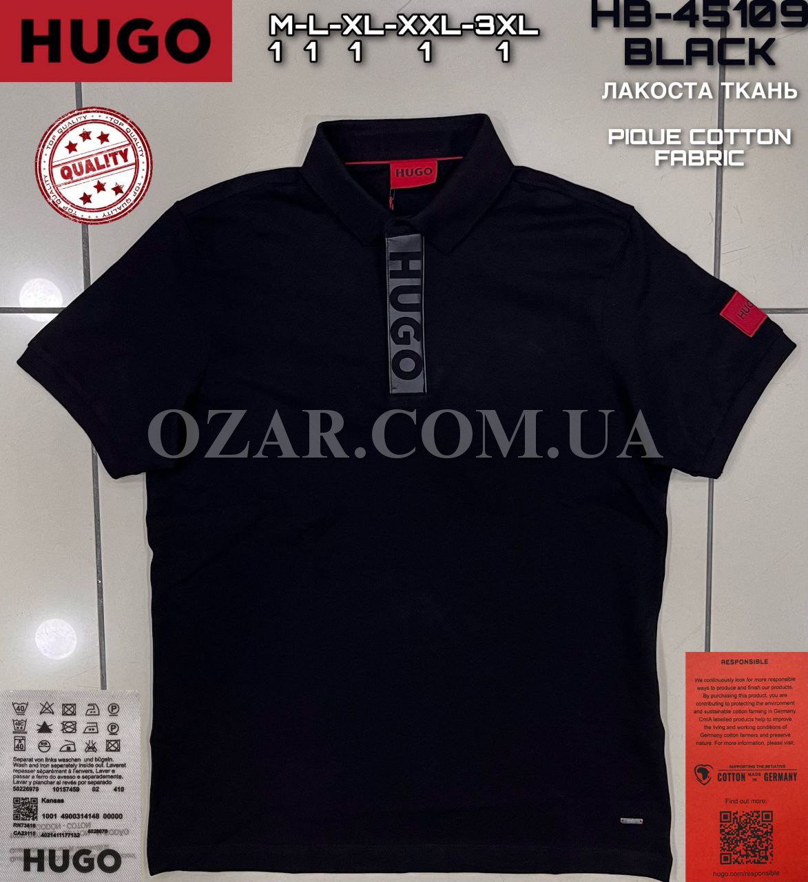 Мужская Футболка Hugo Boss