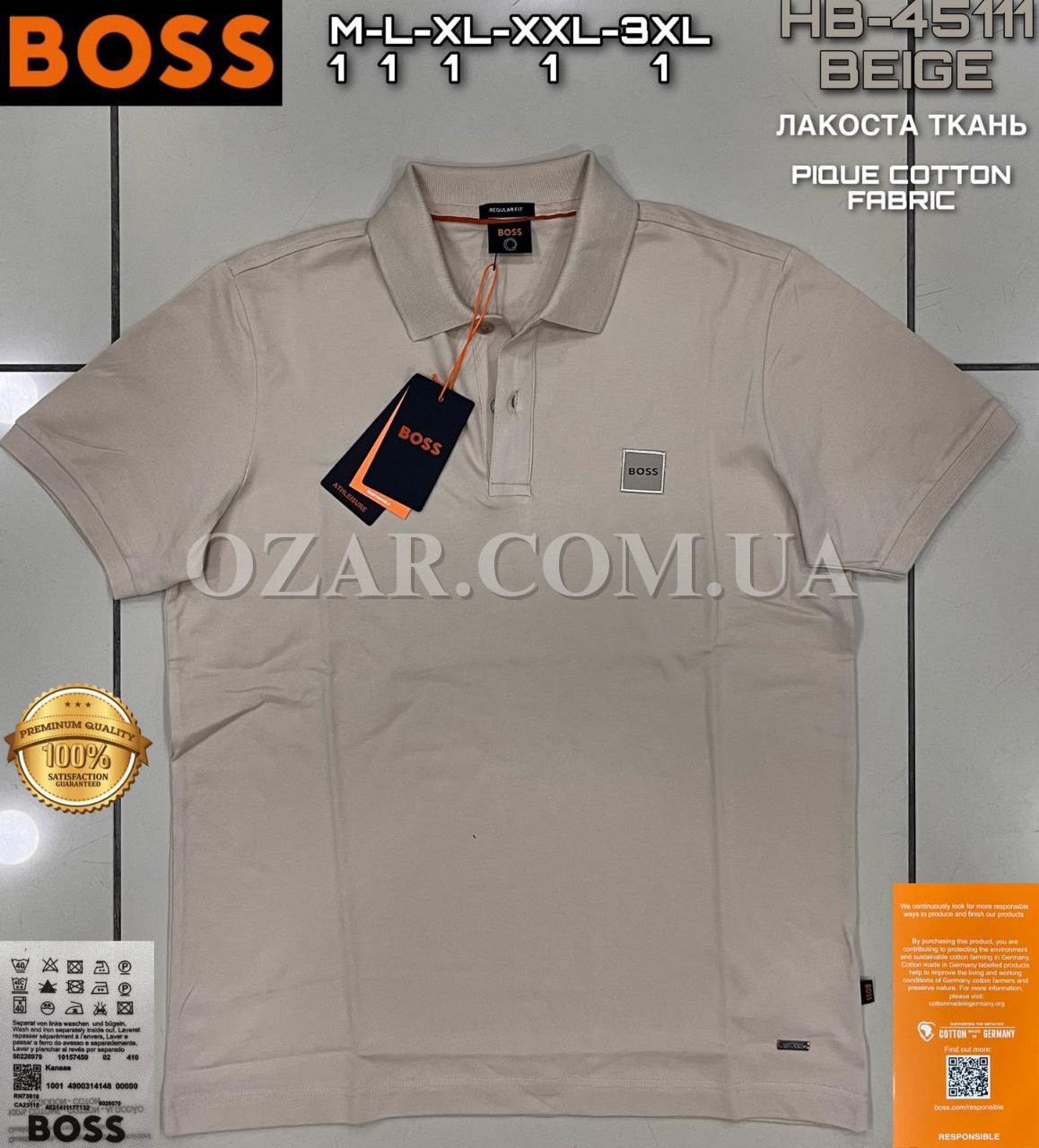 Мужская Футболка Hugo Boss