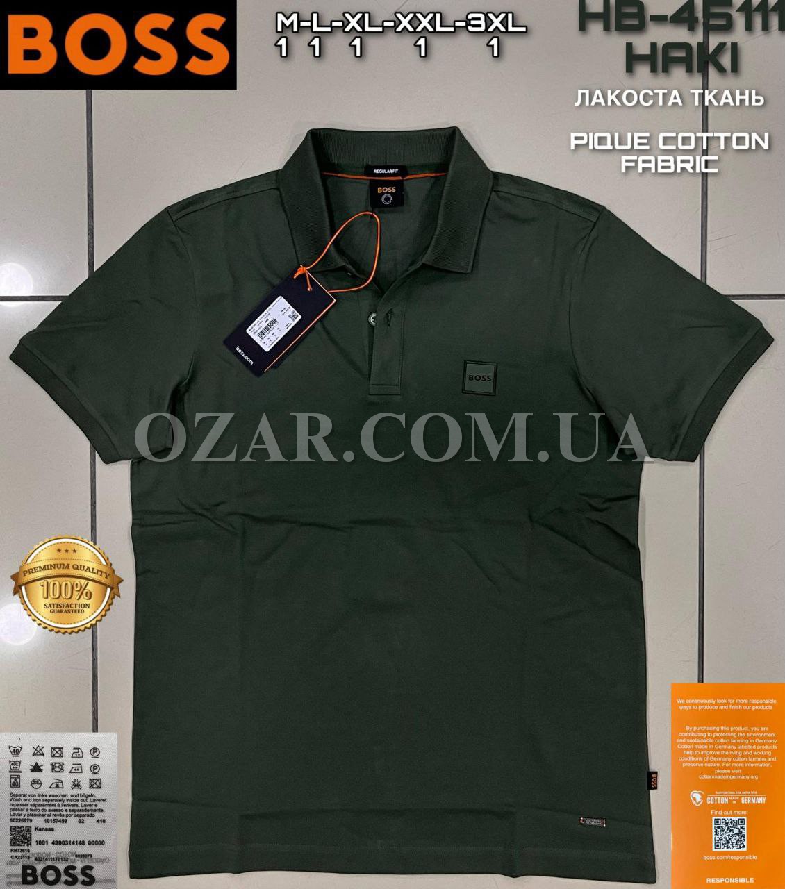 Мужская Футболка Hugo Boss