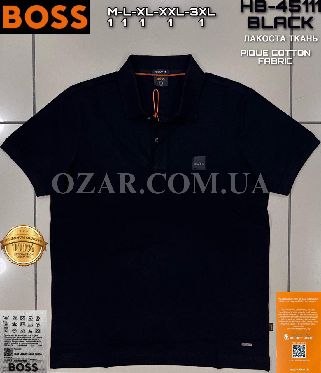 Мужская Футболка Hugo Boss
