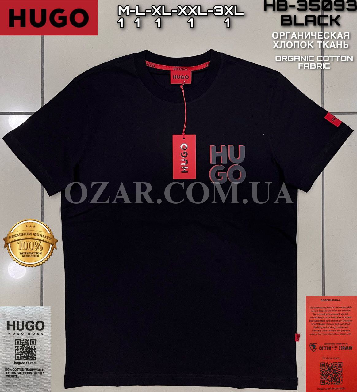 Мужская Футболка Hugo Boss