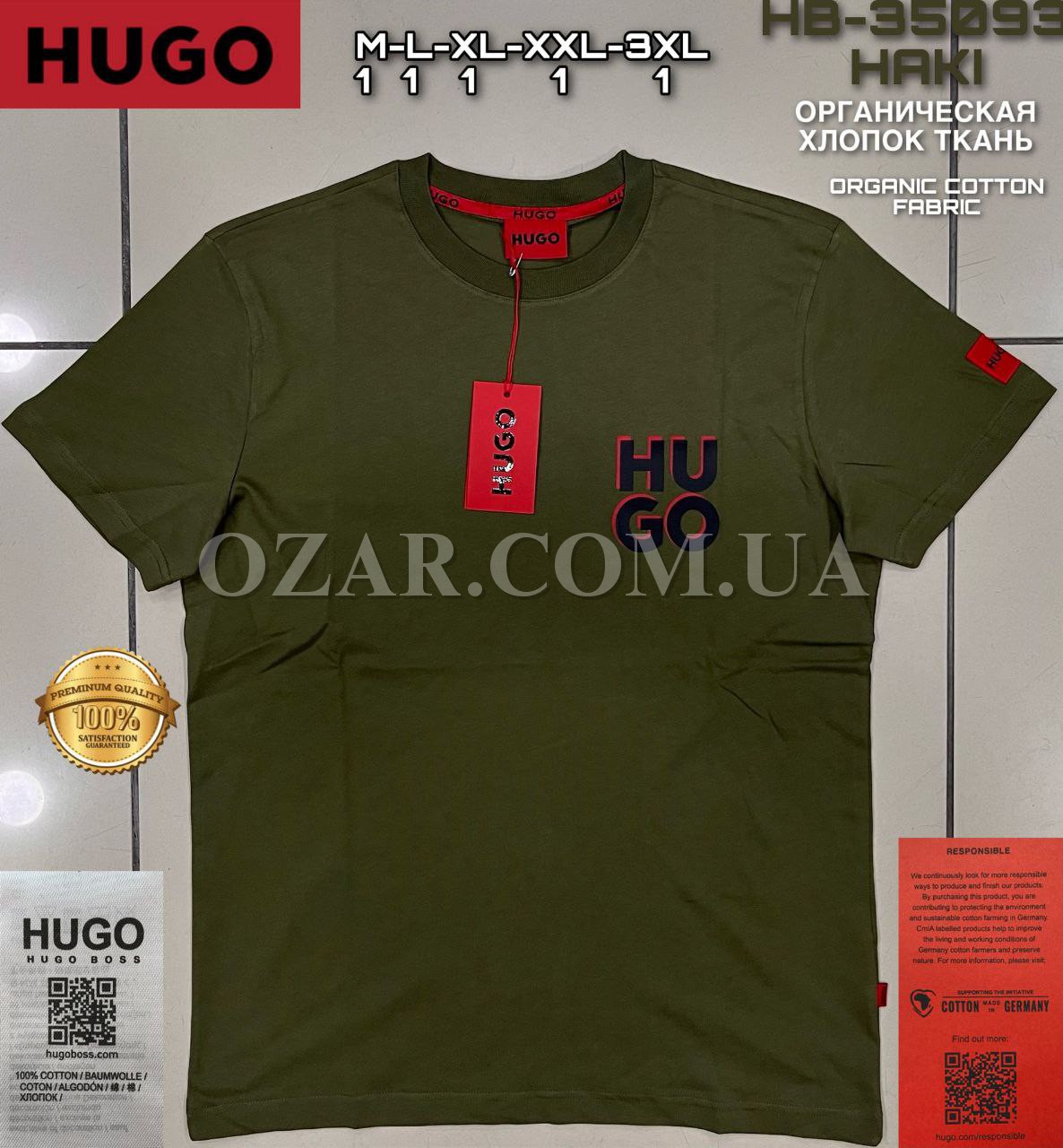 Мужская Футболка Hugo Boss