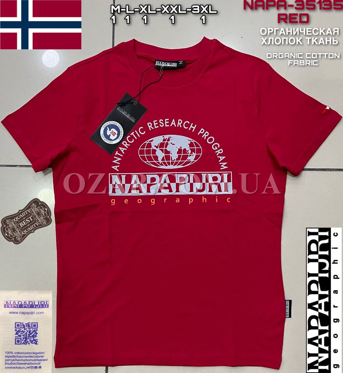 Мужская Футболка Napapijri